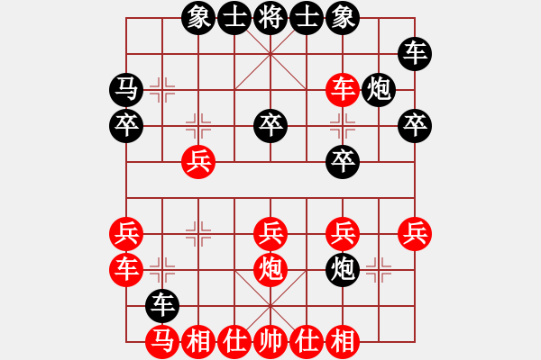 象棋棋谱图片：山鸡(7级)-胜-杭州杀手(7级) - 步数：20 