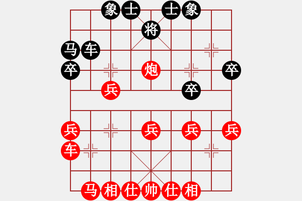 象棋棋谱图片：山鸡(7级)-胜-杭州杀手(7级) - 步数：30 