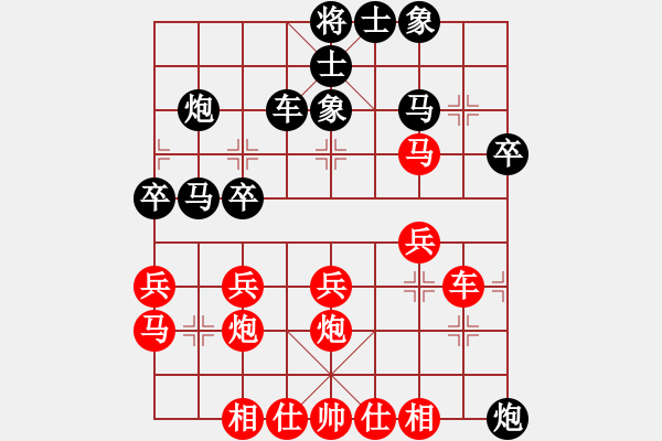 象棋棋譜圖片：孫偉先負(fù)高建起2 - 步數(shù)：30 