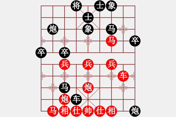 象棋棋譜圖片：孫偉先負(fù)高建起2 - 步數(shù)：38 