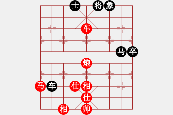 象棋棋譜圖片：齊魯戰(zhàn)將(9段)-勝-鄉(xiāng)村棋皇(9段) - 步數(shù)：130 