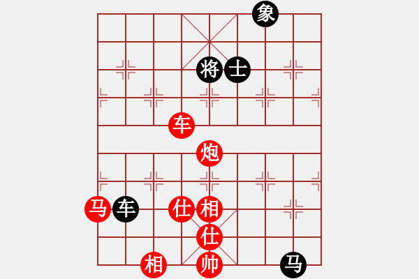 象棋棋譜圖片：齊魯戰(zhàn)將(9段)-勝-鄉(xiāng)村棋皇(9段) - 步數(shù)：150 