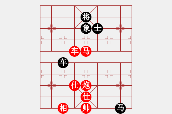 象棋棋譜圖片：齊魯戰(zhàn)將(9段)-勝-鄉(xiāng)村棋皇(9段) - 步數(shù)：160 