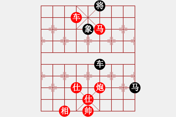 象棋棋譜圖片：齊魯戰(zhàn)將(9段)-勝-鄉(xiāng)村棋皇(9段) - 步數(shù)：170 