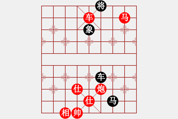 象棋棋譜圖片：齊魯戰(zhàn)將(9段)-勝-鄉(xiāng)村棋皇(9段) - 步數(shù)：175 