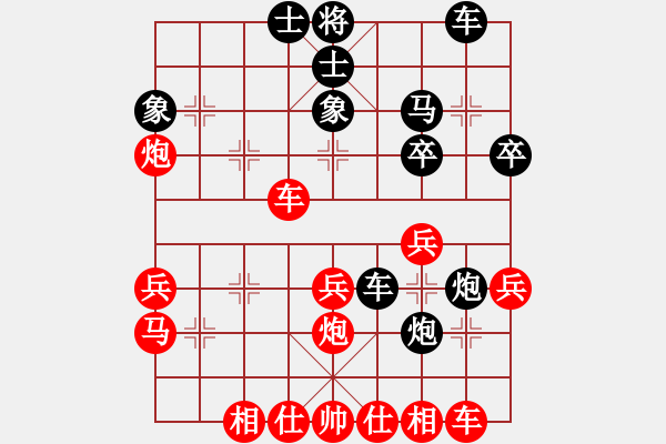 象棋棋譜圖片：齊魯戰(zhàn)將(9段)-勝-鄉(xiāng)村棋皇(9段) - 步數(shù)：30 