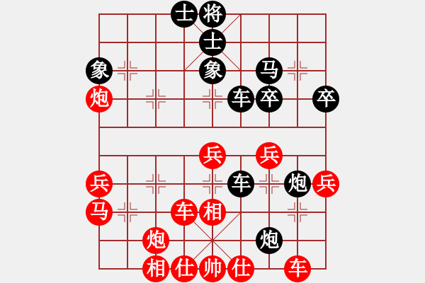 象棋棋譜圖片：齊魯戰(zhàn)將(9段)-勝-鄉(xiāng)村棋皇(9段) - 步數(shù)：40 