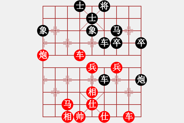 象棋棋譜圖片：齊魯戰(zhàn)將(9段)-勝-鄉(xiāng)村棋皇(9段) - 步數(shù)：50 