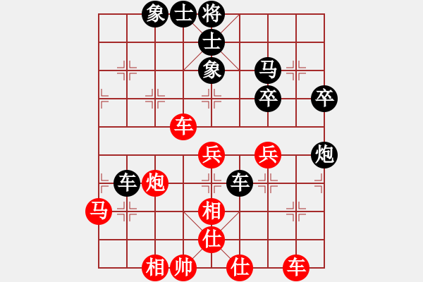 象棋棋譜圖片：齊魯戰(zhàn)將(9段)-勝-鄉(xiāng)村棋皇(9段) - 步數(shù)：60 