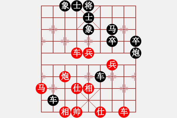 象棋棋譜圖片：齊魯戰(zhàn)將(9段)-勝-鄉(xiāng)村棋皇(9段) - 步數(shù)：70 