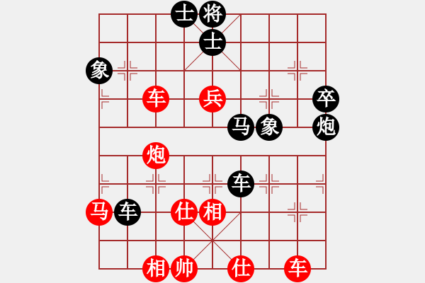 象棋棋譜圖片：齊魯戰(zhàn)將(9段)-勝-鄉(xiāng)村棋皇(9段) - 步數(shù)：80 