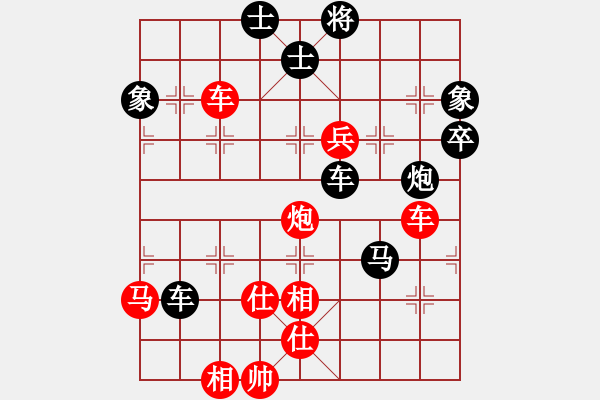 象棋棋譜圖片：齊魯戰(zhàn)將(9段)-勝-鄉(xiāng)村棋皇(9段) - 步數(shù)：90 