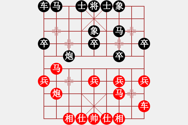 象棋棋譜圖片：大圣測試號(月將)-和-宇宙十號(4段) - 步數(shù)：20 