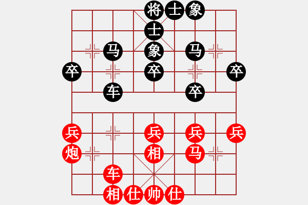 象棋棋譜圖片：大圣測試號(月將)-和-宇宙十號(4段) - 步數(shù)：30 