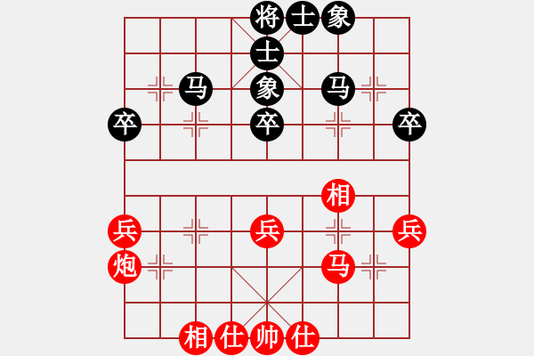 象棋棋譜圖片：大圣測試號(月將)-和-宇宙十號(4段) - 步數(shù)：36 