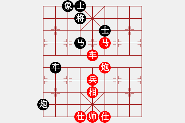 象棋棋譜圖片：柒星(2段)-勝-安順大俠(月將) - 步數(shù)：100 