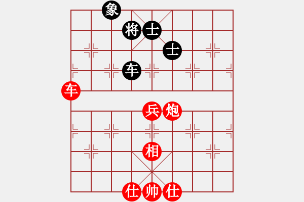 象棋棋譜圖片：柒星(2段)-勝-安順大俠(月將) - 步數(shù)：110 