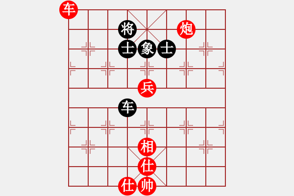 象棋棋譜圖片：柒星(2段)-勝-安順大俠(月將) - 步數(shù)：120 