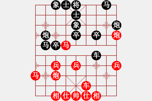 象棋棋譜圖片：柒星(2段)-勝-安順大俠(月將) - 步數(shù)：30 