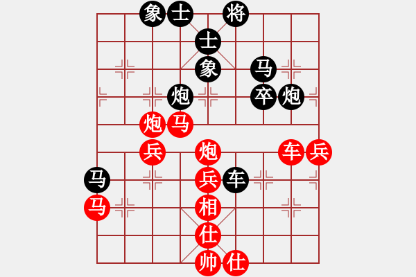 象棋棋譜圖片：柒星(2段)-勝-安順大俠(月將) - 步數(shù)：50 