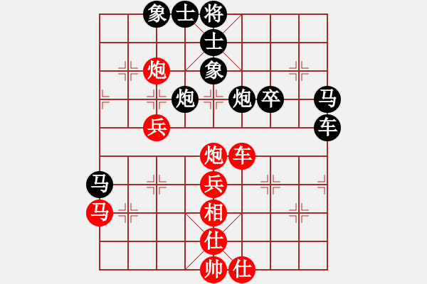 象棋棋譜圖片：柒星(2段)-勝-安順大俠(月將) - 步數(shù)：60 