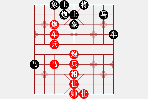 象棋棋譜圖片：柒星(2段)-勝-安順大俠(月將) - 步數(shù)：70 