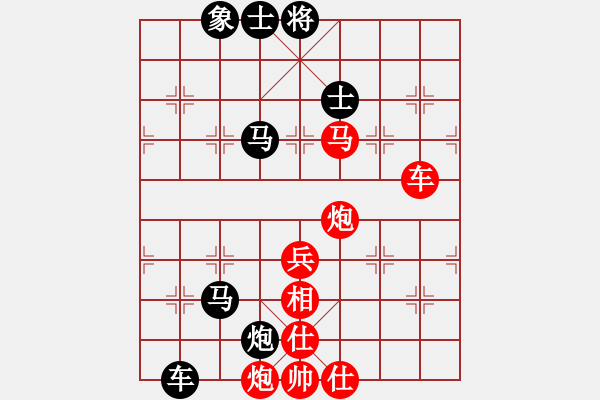 象棋棋譜圖片：柒星(2段)-勝-安順大俠(月將) - 步數(shù)：90 