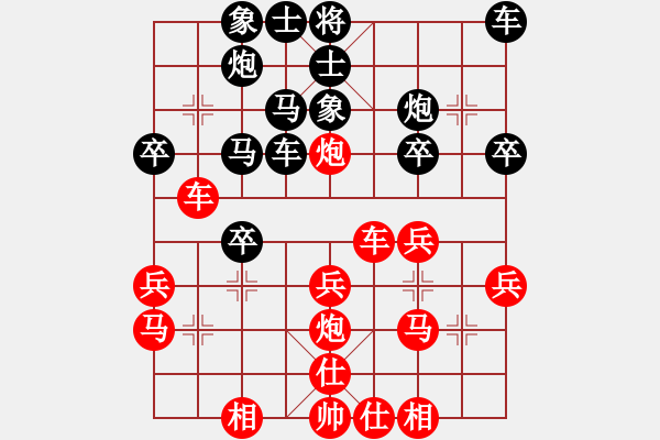 象棋棋譜圖片：蝶故如夢(mèng)(無極)-負(fù)-狂沙吹盡(無極) - 步數(shù)：30 