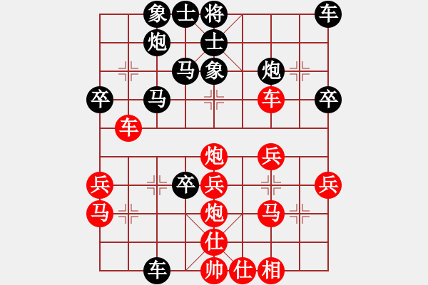 象棋棋譜圖片：蝶故如夢(mèng)(無極)-負(fù)-狂沙吹盡(無極) - 步數(shù)：40 