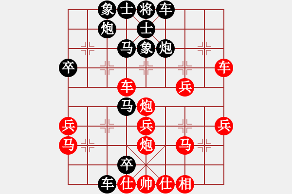 象棋棋譜圖片：蝶故如夢(mèng)(無極)-負(fù)-狂沙吹盡(無極) - 步數(shù)：50 