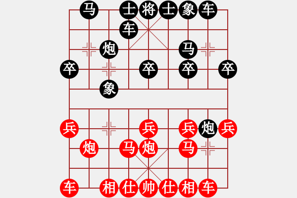 象棋棋譜圖片：醉雨（紅）勝 -VS- 草原-冰封（黑）負(fù) - 步數(shù)：20 