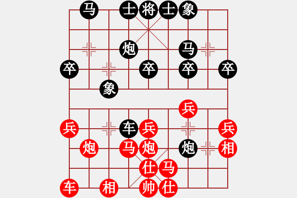 象棋棋譜圖片：醉雨（紅）勝 -VS- 草原-冰封（黑）負(fù) - 步數(shù)：30 