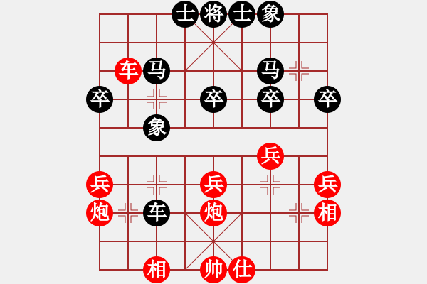 象棋棋譜圖片：醉雨（紅）勝 -VS- 草原-冰封（黑）負(fù) - 步數(shù)：40 