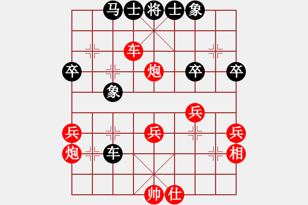 象棋棋譜圖片：醉雨（紅）勝 -VS- 草原-冰封（黑）負(fù) - 步數(shù)：50 