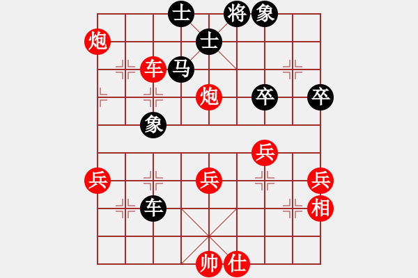 象棋棋譜圖片：醉雨（紅）勝 -VS- 草原-冰封（黑）負(fù) - 步數(shù)：60 