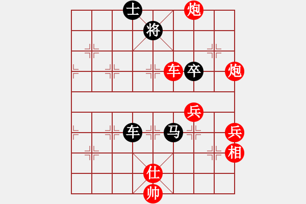 象棋棋譜圖片：醉雨（紅）勝 -VS- 草原-冰封（黑）負(fù) - 步數(shù)：80 