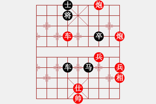 象棋棋譜圖片：醉雨（紅）勝 -VS- 草原-冰封（黑）負(fù) - 步數(shù)：83 