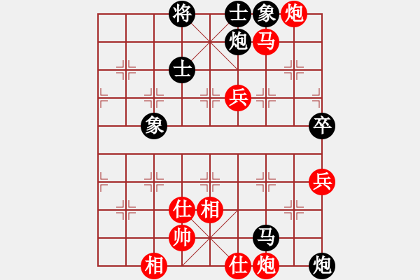 象棋棋谱图片：汪芝平 先胜 欧明君 - 步数：116 