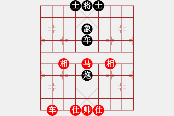 象棋棋譜圖片：來群蓋樓(9級)-負-蝸牛神刀(3段) - 步數(shù)：110 