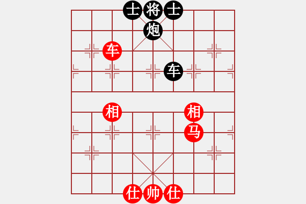 象棋棋譜圖片：來群蓋樓(9級)-負-蝸牛神刀(3段) - 步數(shù)：120 