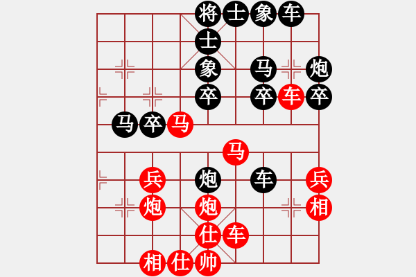 象棋棋譜圖片：來群蓋樓(9級)-負-蝸牛神刀(3段) - 步數(shù)：30 