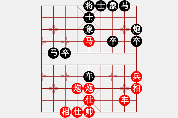 象棋棋譜圖片：來群蓋樓(9級)-負-蝸牛神刀(3段) - 步數(shù)：40 