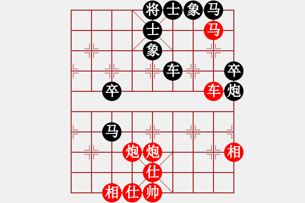 象棋棋譜圖片：來群蓋樓(9級)-負-蝸牛神刀(3段) - 步數(shù)：50 