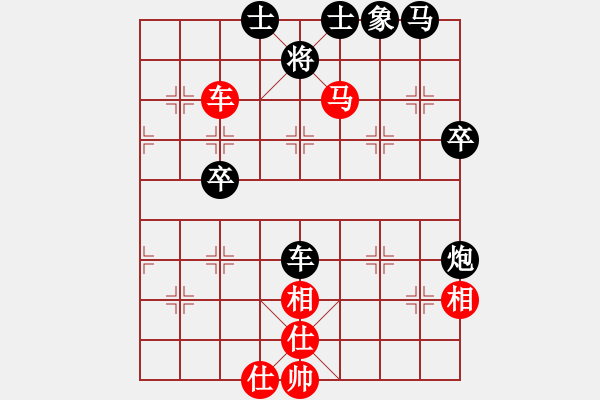 象棋棋譜圖片：來群蓋樓(9級)-負-蝸牛神刀(3段) - 步數(shù)：70 