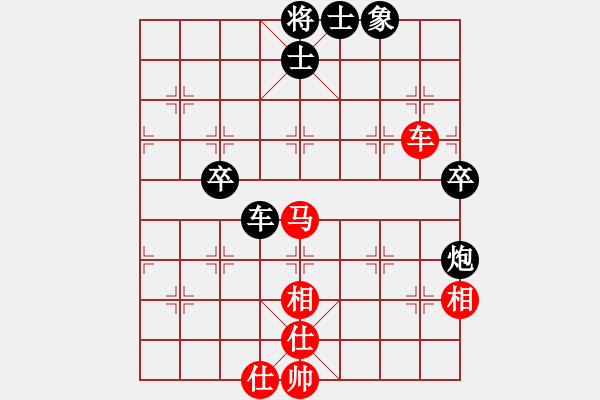 象棋棋譜圖片：來群蓋樓(9級)-負-蝸牛神刀(3段) - 步數(shù)：80 