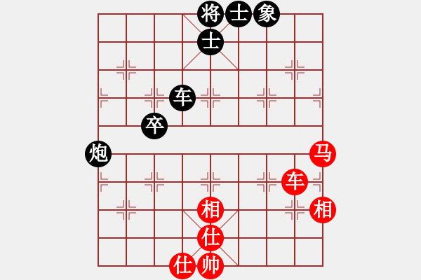 象棋棋譜圖片：來群蓋樓(9級)-負-蝸牛神刀(3段) - 步數(shù)：90 