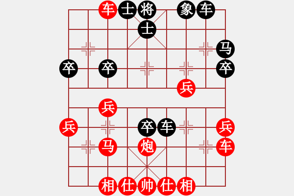 象棋棋譜圖片：大熊貓經(jīng)紀人[36241494] -VS- 123[2190973883] - 步數(shù)：30 