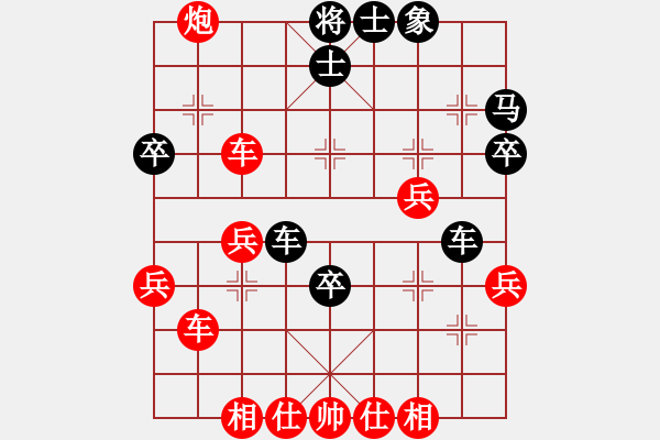 象棋棋譜圖片：大熊貓經(jīng)紀人[36241494] -VS- 123[2190973883] - 步數(shù)：40 