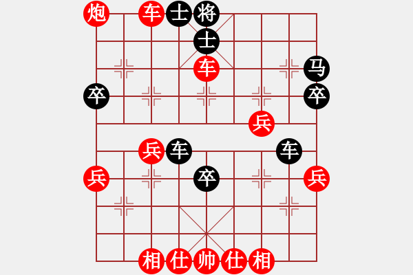 象棋棋譜圖片：大熊貓經(jīng)紀人[36241494] -VS- 123[2190973883] - 步數(shù)：49 