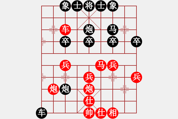 象棋棋譜圖片：老卒(5級(jí))-負(fù)-junzi(2級(jí)) - 步數(shù)：30 